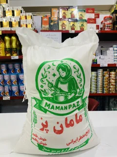 برنج مامان پز